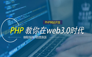 邓州 php市场占有率,PHP会被淘汰吗？